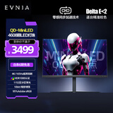 飞利浦EVNIA弈威 31.5英寸 量子点QD-MiniLED 4K原生165Hz HDR1000 HDMI2.1 电竞显示器 国补32M2N6800ML