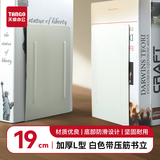天章 （TANGO）(19cm)L型金属带压筋铁桌面书立 简约桌面收纳置物架 书籍挡靠2片 办公学习用品开学必备 白色
