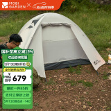 牧高笛（MOBIGARDEN）冷山4帐篷 户外露营徒步防风防雨四人帐篷 NXZ1429065 晨雾白A