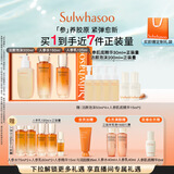 雪花秀人参护肤礼盒精华水150ml+乳液125ml+洁面200ml保湿 直播间享立减