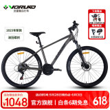 沃雷顿（VORLAD）2025新款MT500山地自行车油压碟刹铝合金车架禧玛诺21速山地车 灰黑色26*17寸
