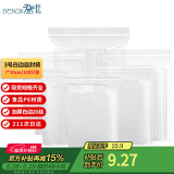 登比食品级PE自封袋【加厚20丝】3号7*10cm/100只防水透明封口密封袋