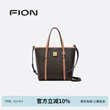 菲安妮（FION）大容量菜篮子托特包质感老花手提包单肩包女生日礼物 啡/驼