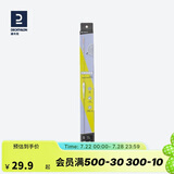迪卡侬钓鱼浮漂线组套装鲫鱼漂混养鲤鱼漂全套醒目尾浮标渔漂OVF纳米浮漂+3.6米线组1号-4152907