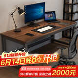卓博电脑桌台式书桌学习桌办公培训桌电竞长条桌子BZ08胡桃色1.2m