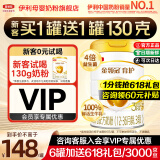 伊利金领冠育护3段960g 新国标1-3岁幼儿配方奶粉 升级加量装 3段 960g 1罐