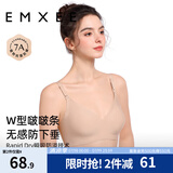 嫚熙（EMXEE）哺乳内衣孕妇文胸喂奶前开扣聚拢有型怀孕期胸罩 【肤色】2mm轻薄杯清凉排湿 L