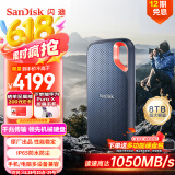 闪迪（SanDisk）8TB NVMe移动固态硬盘（PSSD）E61卓越版 读速1050MB/s Type-c接口 手机电脑外接SSD