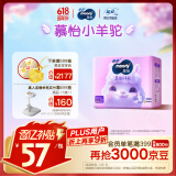 MOONY苏菲尤妮佳Q薄萌羽慕怡小羊驼纸尿裤尿不湿L38片(9-14kg)