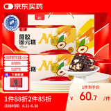 胶城阿胶固元糕400g东阿无添加蔗糖木糖醇即食阿胶糕送长辈送女友补品