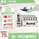 雪花啤酒 整点10度 500ml*24听整箱装 口感醇厚 浓郁麦香