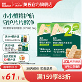 英氏米饼婴儿宝宝零食6个8个12个月一岁米饼零食饼干辅食 多乐能系列 【2阶7月+】牛油果+奇异果香蕉