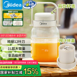美的（Midea）【国家补贴】榨汁杯家用便携榨汁机果蔬机秒碎冰户外随行杯果汁吨吨杯充电迷你小型果汁杯MJ-BL16