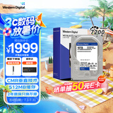 西部数据台式机硬盘 WD Blue 西数蓝盘 10TB 7200转 512MB SATA 3.5英寸大容量CMR垂直技术DIY电脑机械硬盘