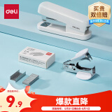 得力(deli)12号时尚订书机3件套（订书机 订书针 起钉器）马卡龙色 适配12#钉 办公用品 白色TA359