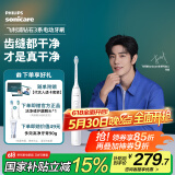 飞利浦（PHILIPS）【肖战推荐】电动牙刷钻石3系 成人情侣款送男生/女友 生日礼物 微泡水流 HX5181/01皓月白
