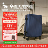 爱华仕行李箱男拉杆箱女大容量旅行箱轻便万向飞机轮26英寸密码箱海军蓝