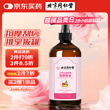 同仁堂艾草生姜玫瑰精油按摩推拿刮痧油拔罐刮痧仪器刮痧板500ml/瓶