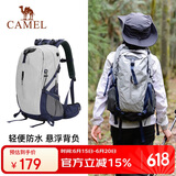 骆驼（CAMEL）【山栖】户外轻便登山包大容量专业徒步防水旅行包背包双肩包男女