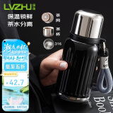 绿珠焖茶杯泡茶保温杯 316不锈钢 300ml黑