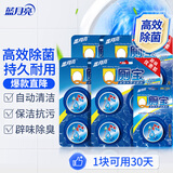 Q厕宝 50g*17块（松木香型）蓝泡泡 马桶清洁剂