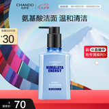 自然堂（CHANDO）男士专用洗面奶 喜马拉雅冰川透爽保湿洁面啫喱160ml（深层清洁）