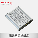 理光（RICOH） GR3/GRIII 数码相机 原装专用配件DB-110电池 DB-110 锂电池