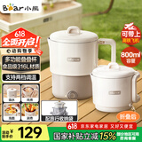 小熊（Bear）折叠烧水壶 便携式烧水杯 旅行电热水壶 出差家用迷你316L不锈钢冲奶杯 ZDH-G08R3