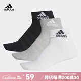 adidas阿迪达斯袜子男袜女袜休闲运动纯色篮球袜耐磨跑步袜透气训练袜 短筒 黑白灰3双 IC1283 【M】鞋码39-42码