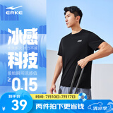 鸿星尔克短袖男夏季新款冰感速干衣跑步健身休闲百搭t恤衫运动上衣T恤男士 正黑-冰感 XL