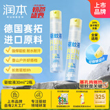 润本（RUNBEN）驱蚊液防蚊喷雾30ml×2支便携式驱蚊虫叮咬花露水 基孔肯雅热