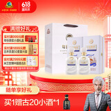 古井贡酒 年份原浆古20迪拜世博版 浓香型白酒 52度 500ml*2瓶 双瓶装