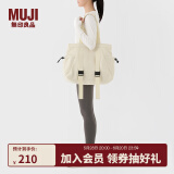 无印良品（MUJI） Walker 不易沾水 托特包 包包 女包 瑜伽包手提包 大容量 通勤包 象牙色