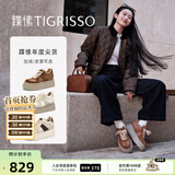 蹀愫（tigrisso）明星同款周末效应厚底增高7.5长腿运动松糕休闲德训鞋TA63598-50 驼色（薄绒内里） 36 (230mm)