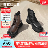 百丽男靴时尚潮搭马丁靴秋冬季褶皱牛皮休闲靴舒适短靴8CQ01DD3 棕色单里 39 (245mm)