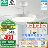 雷士（NVC） 风扇灯LED吊扇灯隐形扇现代简约变频餐厅卧室客厅遥控高显色灯具 天际48瓦智能丨Ra98全光谱