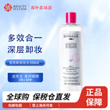 蓓昂斯多效合一卸妆水 500毫升保湿眼唇脸温和清洁卸妆 卸妆水500ml