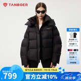 坦博尔羽绒服女短款可脱卸围巾领泡芙保暖女士外套530338Z 黑色 155 