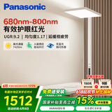 松下（Panasonic）立式护眼灯学习全光谱【国家补贴】大路灯儿童书房护眼灯适阅Pro