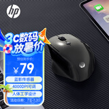 惠普（HP）Engineer1人体工学鼠标中小手女性鼠标 流光棕 无线蓝牙双模式办公 4000DPI蓝影传感器PAW3220