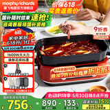 摩飞电器（Morphyrichards） 多功能锅二代料理锅电火锅鸳鸯锅家用电煮锅电蒸锅一体 MR9099 英伦红标配（带深煮锅+蒸格+牛扒盘）5L