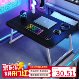 飞旺藤达床上书桌小桌子可折叠小桌板懒人简易床桌笔记本大号大学生宿舍 拉丝黑-常规款（平面无卡槽杯托） 80*48*32cm【超大桌面容纳更多】
