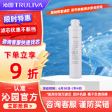 沁园（TRULIVA） 沁园净水器滤芯 颗粒活性炭滤芯-适用RU-05A/D等