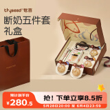 世喜新生儿奶瓶0-6个月以上硅胶断奶奶瓶一岁组套礼盒240ml带礼袋