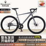 玛莎拉蒂2025新款轻奢公路自行车高档禧玛诺变速成人男款女士休闲通勤单车 弯把-火山灰-顺泰一体18速 700c【适合170cm-195cm】