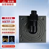 潜水艇（Submarine）MXTF50-10地漏枪灰色防返味返水淋浴地漏干区地漏套装50口径枪灰色地漏