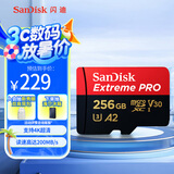 闪迪（SanDisk）256GB TF（MicroSD）内存卡 A2 4K V30 U3 C10 至尊超极速移动存储卡 读速200MB/s 写速140MB/s
