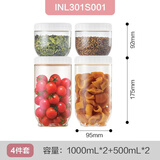 乐扣乐扣（LOCK&LOCK）新款密封罐密封收纳罐塑料食品坛子家用五谷杂粮厨房收纳瓶储物罐 1000ml*2+500ml*2