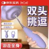第六感震动棒女性自慰器情趣成人用品解压玩具星球系列星忱多功能点潮笔