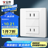 公牛（BULL）开关插座 G07系列 10A四孔二位二极分体 86型面板G07Z222S 白色